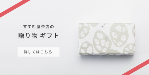 ギフトを見てみる