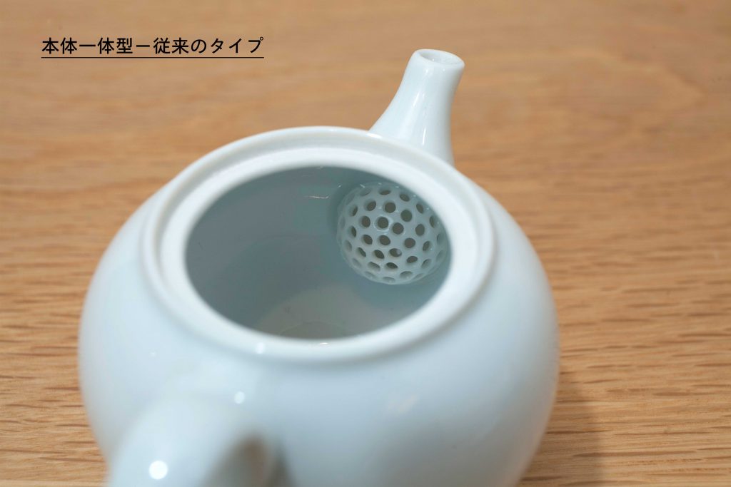 本体一体型茶こし
